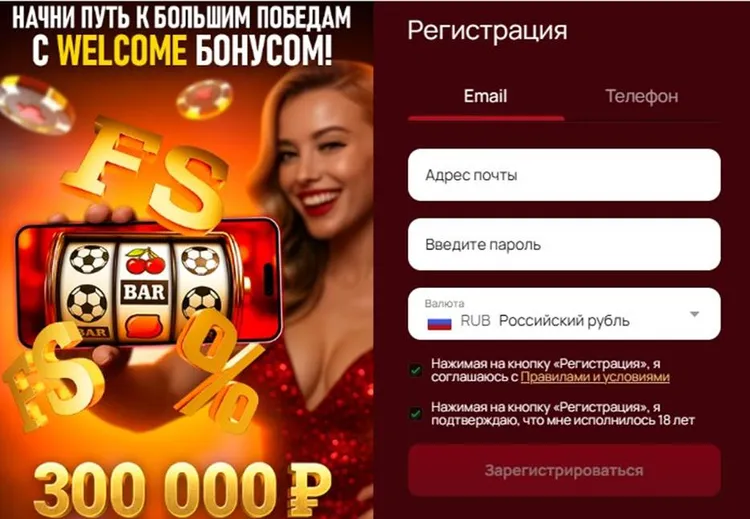 Регистрация в 7К Casino