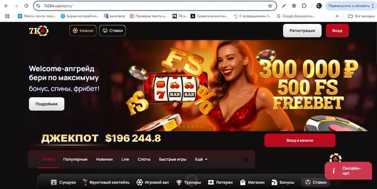 7k зеркало
