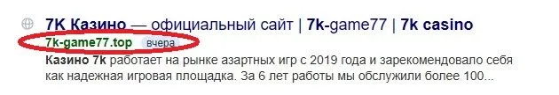 7к казино зеркало
