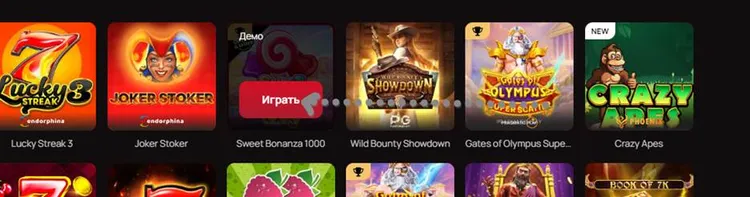 7к онлайн