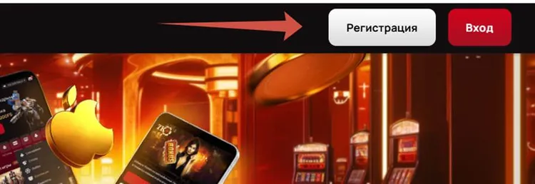Регистрация в 7К Casino