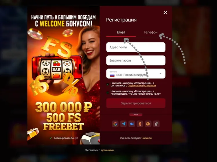 Регистрация в 7К Casino